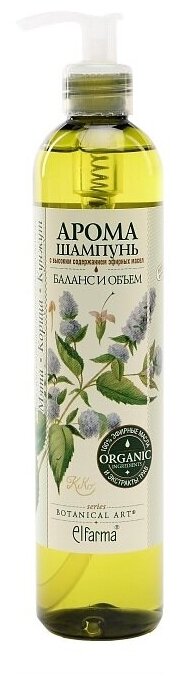 Шампунь Botanical Art Арома Баланс и Объем Мята-Корица-Кунжут 350 мл 1 шт