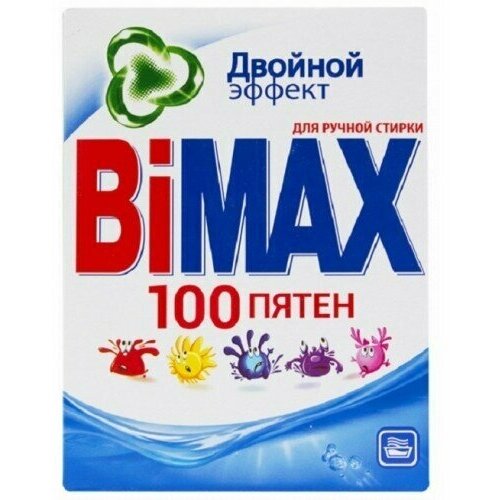 Стиральный порошок для ручной стирки BiMax 100 пятен, 400 г, 6 упаковок