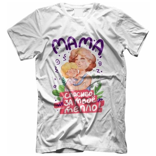 Футболка на День Матери, для Мамы №1, 54, 3XL