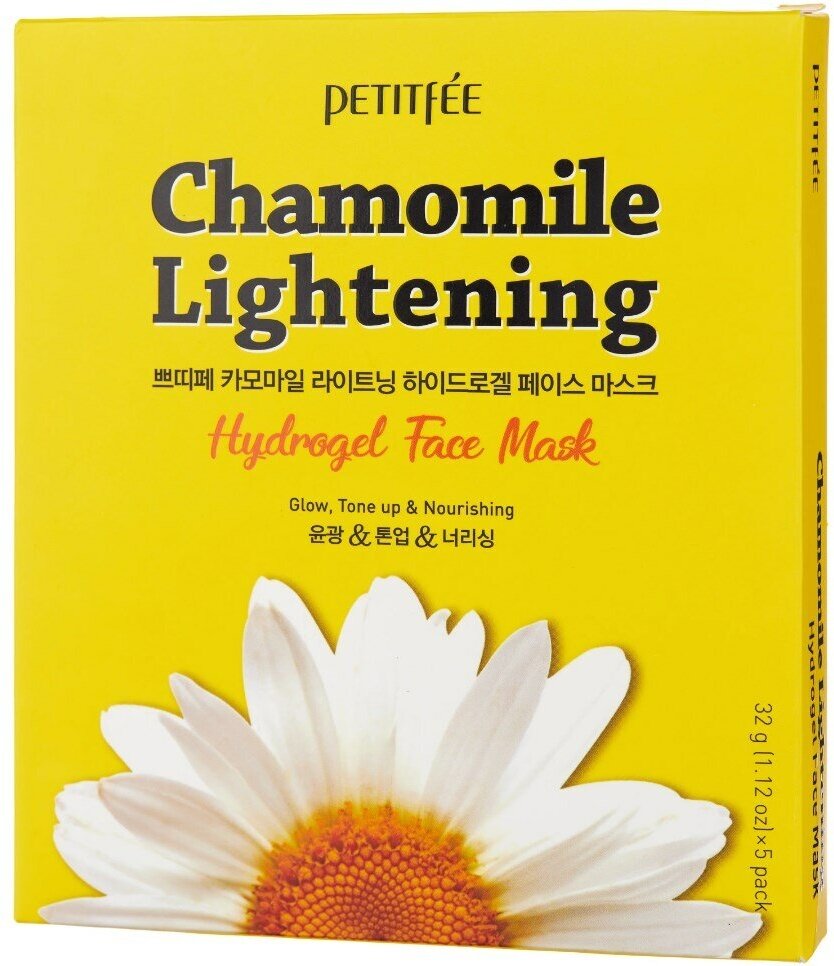 Гидрогелевая маска с ромашкой Petitfee Chamomile Lightening Hydrogel Face Mask, 5 шт