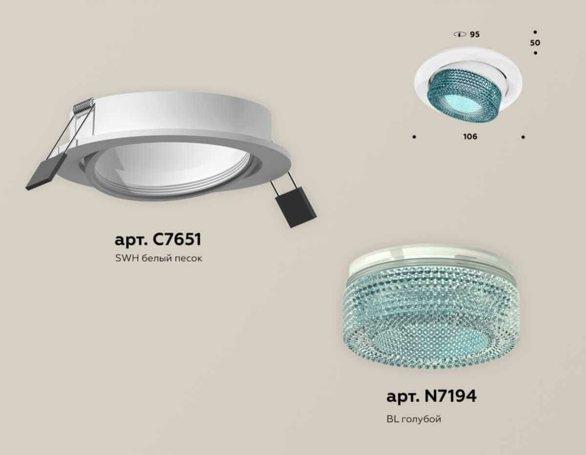 Комплект встраиваемого поворотного светильника Ambrella light Techno spot XC7651063 - фотография № 2