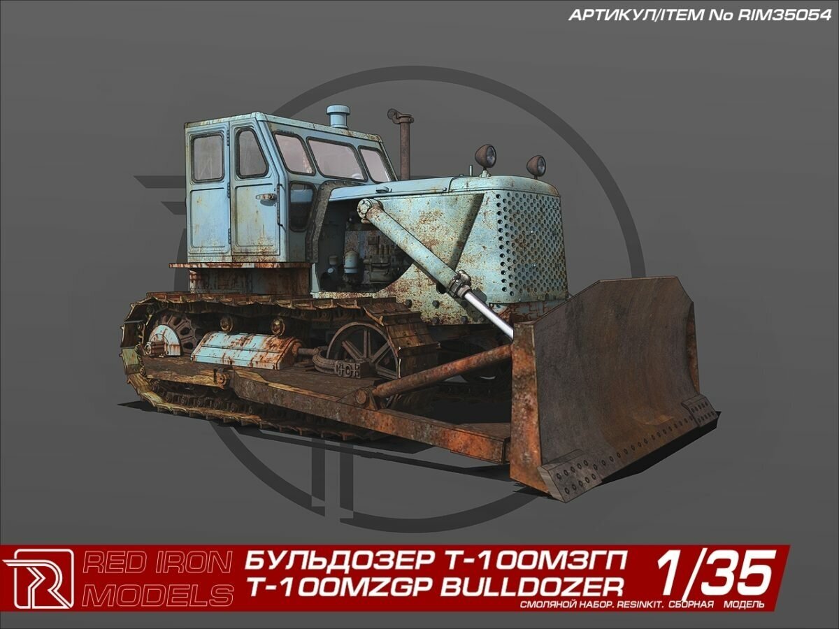 Бульдозер Т-100МЗГП 1/35