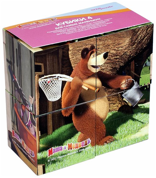 Развивающая игрушка Step puzzle Маша и Медведь 87132, разноцветный