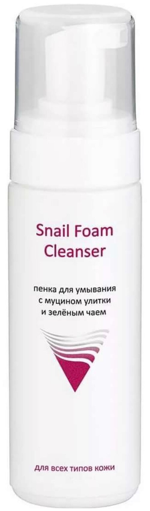 ARAVIA пенка для умывания с муцином улитки и зелёным чаем Snail Foam Cleanser, 160 мл