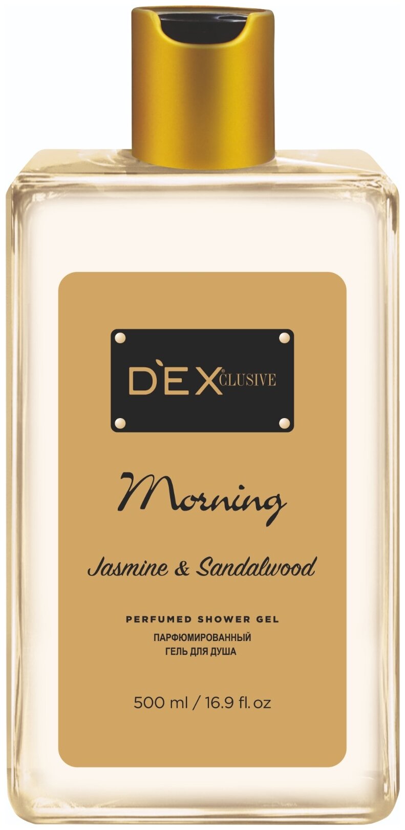 Гель для душа DexClusive Morning, 500 мл