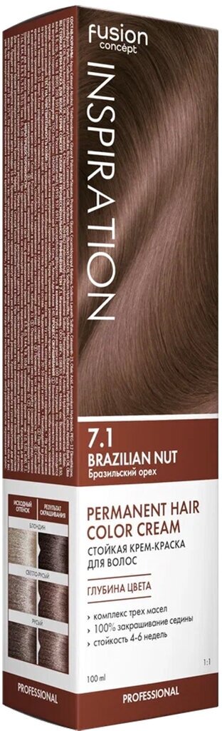 Concept Fusion Inspiration Краска для волос, тон 7.1 Бразильский орех / Brazilian Nut