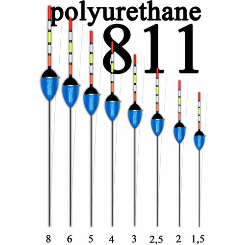 Wormix, 811 Поплавок из полиуретана 8 гр, уп.10 штук