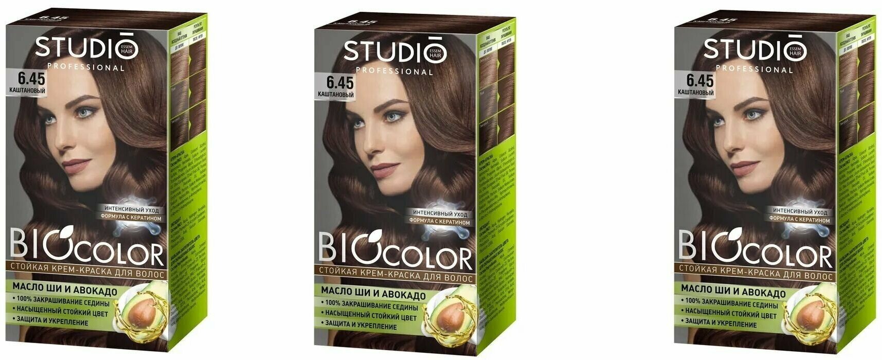 Крем-краска для волос Studio (Студио) Professional BIOcolor, тон 6.45 - Каштановый х 3шт