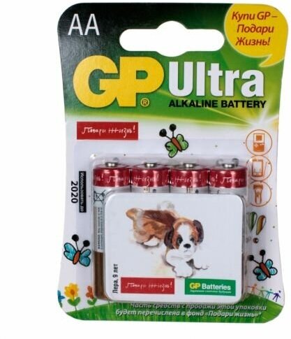 Батарейка GP Ultra Alkaline AA