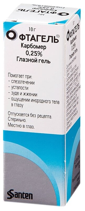 Офтагель гл. гель, 0.25%, 10 г, 1 шт.