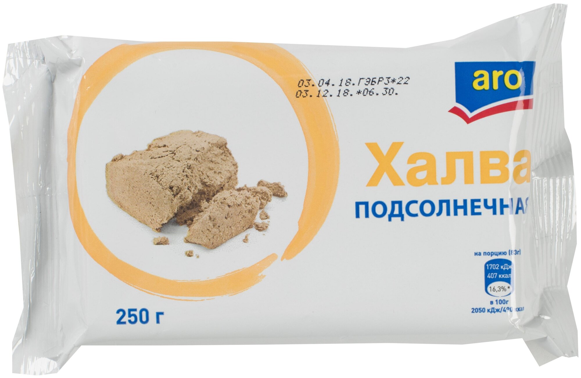 Халва ARO Подсолнечная