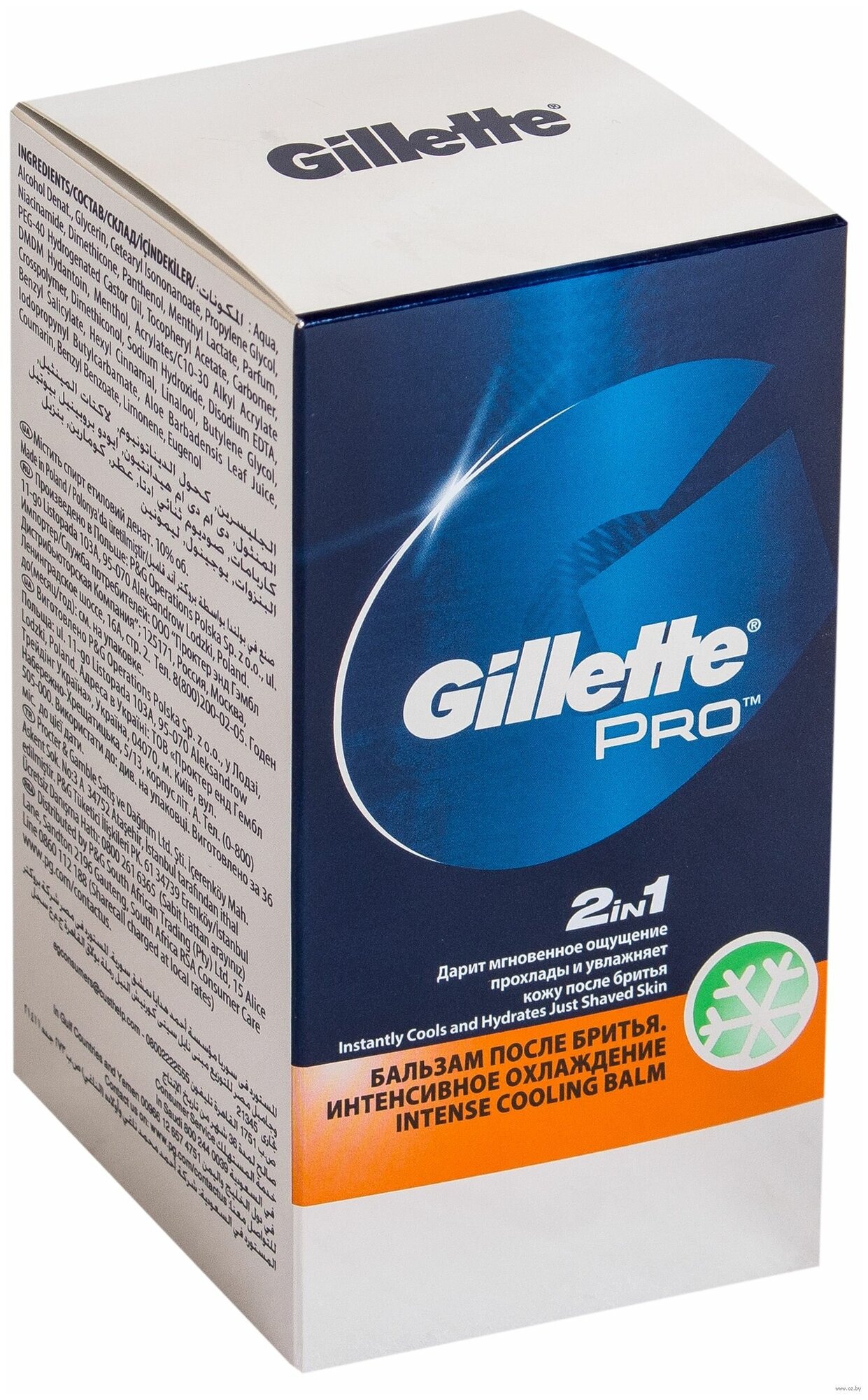 Охлаждающий бальзам после бритья Gillette Pro 2-в-1 Intense Cooling, 100 мл - фото №6