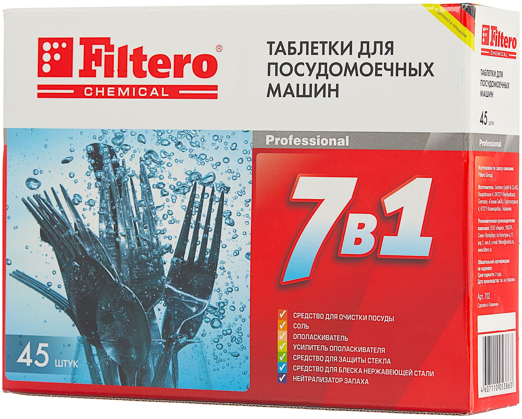  Filtero"71", 45  .702