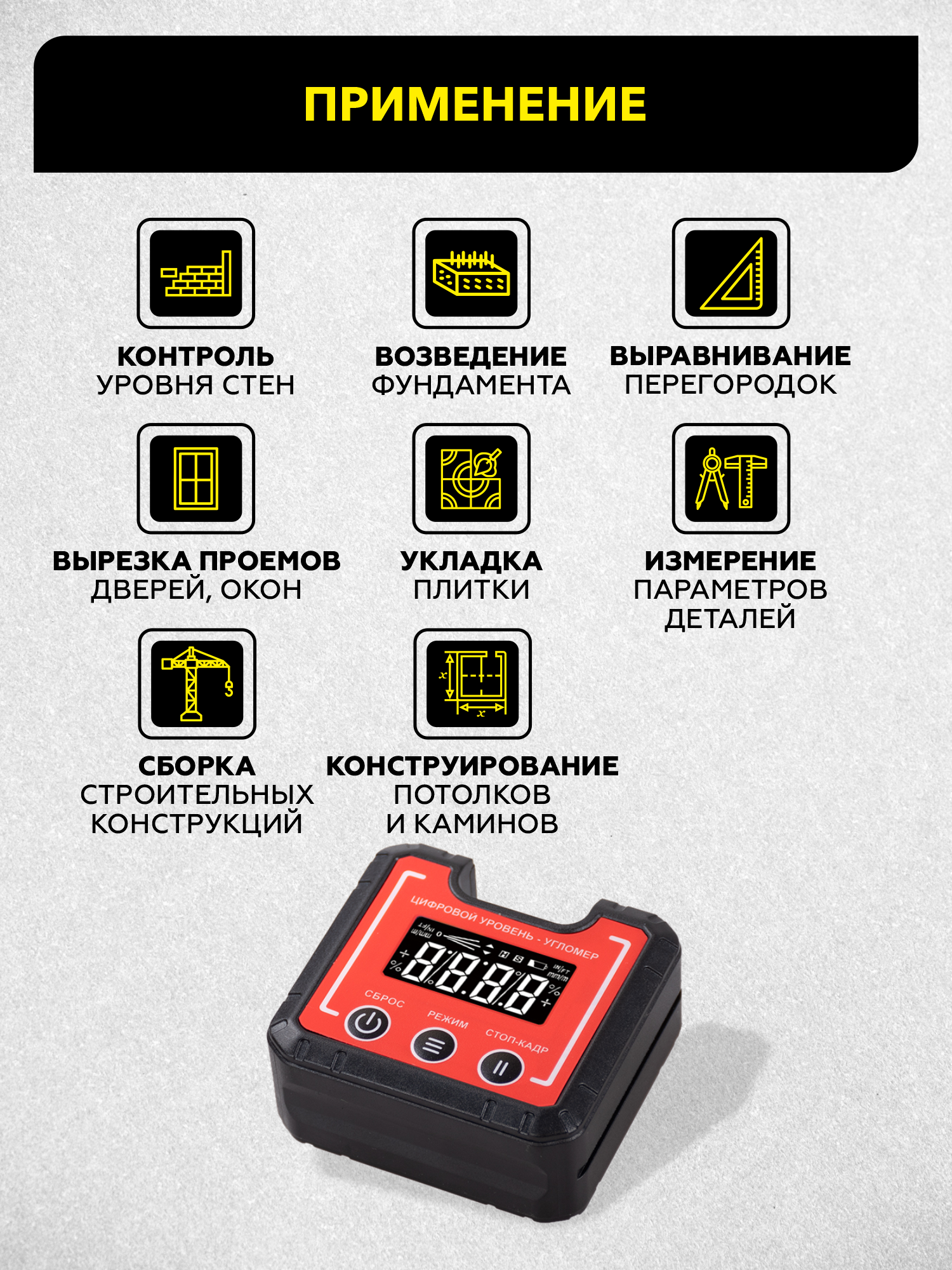 Компактный электронный уровень-угломер с магнитом 65 мм TECHNICOM TC-LA65C - фотография № 4