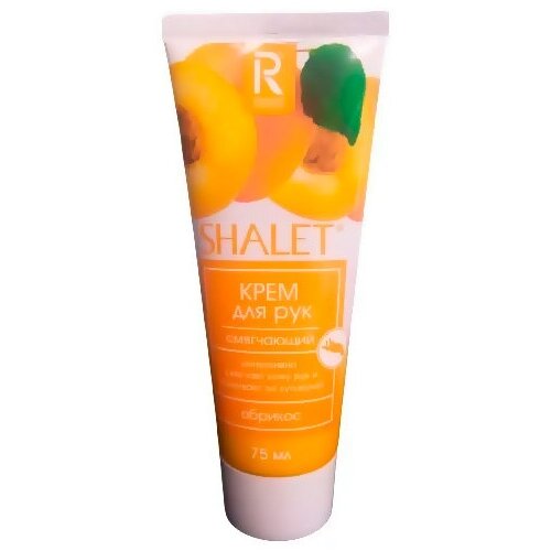 Крем для рук SHALET 75мл смягчающий Абрикос