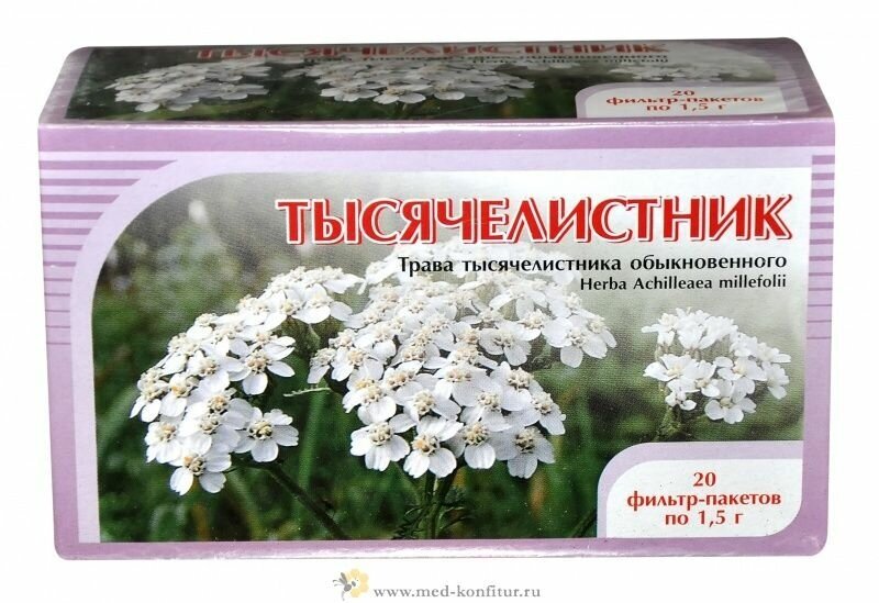 Тысячелистник трава 20 ф/п