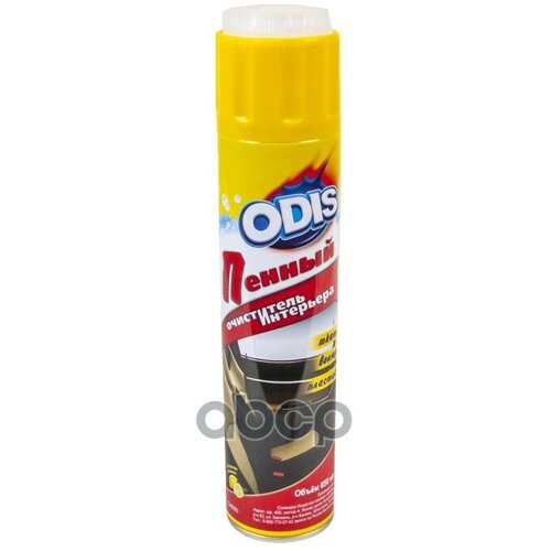 Очиститель Пенный Odis/Foam Cleaner 840Мл ODIS арт. DS6083A