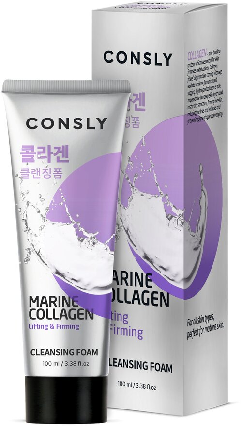 Consly пенка для умывания укрепляющая с морским коллагеном Marine Collagen Lifting & Firming, 100 мл