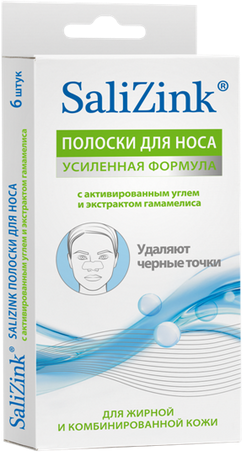 Полоски для носа очищающие с активированным углем и экстрактом гамамелиса Salizink/Салицинк 6шт