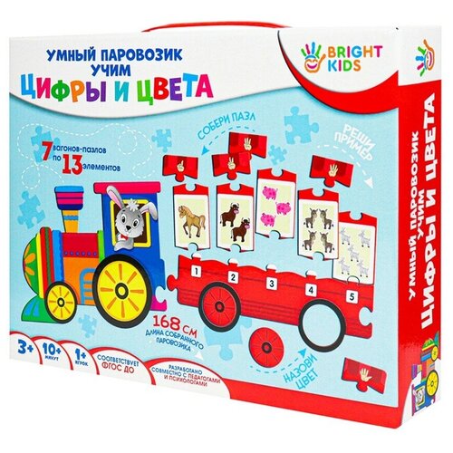 игра умный паровозик учим фигуры и цвета Умный паровозик Учим цифры и цвета (ИН-7633)