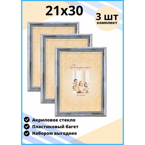 синий, серебристый