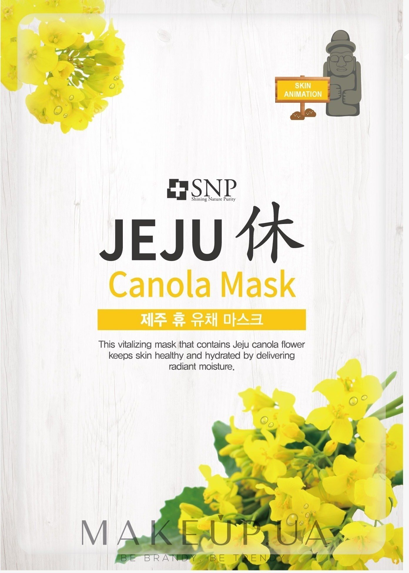 Тканевая маска для лица SNP Jeju Rest Canola Mask, интенсивно увлажняющая, 22мл - фото №2