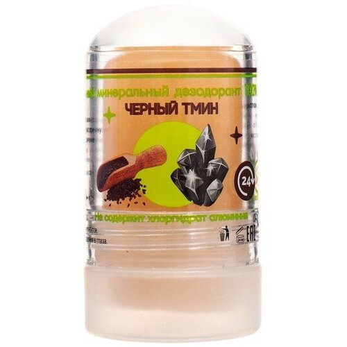 Минеральный дезодорант Масло чёрного тмина 60 г 620₽