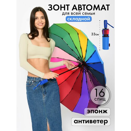 фото Зонт popular, автомат, 3 сложения, купол 103 см., 16 спиц, система «антиветер», для женщин, голубой