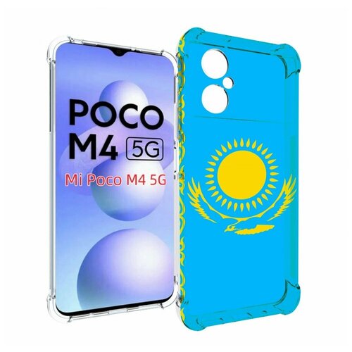 Чехол MyPads флаг Казахстана-1 для Xiaomi Poco M4 5G задняя-панель-накладка-бампер