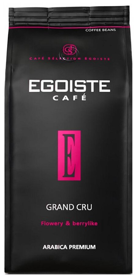 Кофе в зернах Egoiste Grand Cru, 2 уп., 250 г - фотография № 1