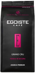 Кофе в зернах Egoiste Grand Cru, 250 г