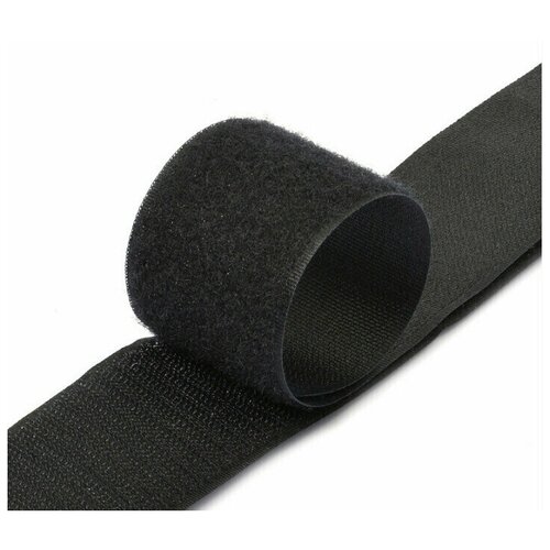 Лента контактная Липучка (цвет черный) 50 мм. Фасовка 5 м.