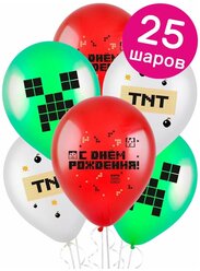 Воздушные шары латексные Riota Майнкрафт/Minecraft, С Днём рождения/Крипер/Динамит TNT, 30 см, набор 25 шт