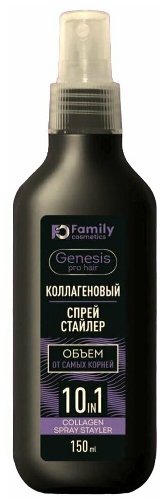 FAMILY COSMETICS GENESIS PRO HAIR Коллагеновый спрейстайлер для укладки волос 150 мл