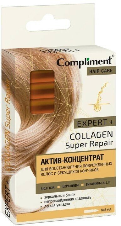 Концентрат-актив Compliment Expert+ Collagen Super repair 8*5мл - фото №6