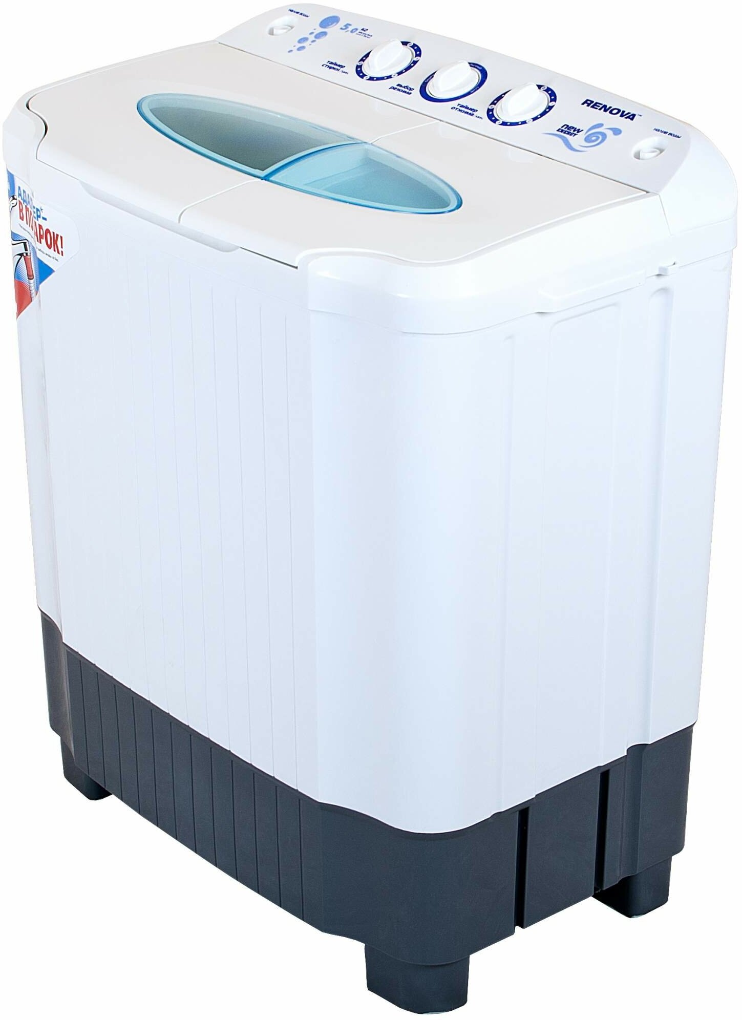 Активаторная стиральная машина Renova WS-50PET