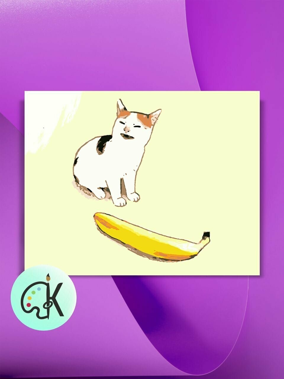 Картина по номерам на холсте Кот и банан 2, 40 х 40 см