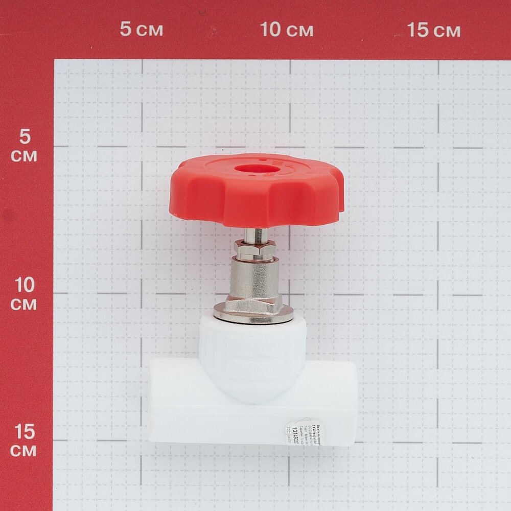 Полипропиленовый вентиль РосТурПласт, 90°, 20 мм — купить в интернет ...