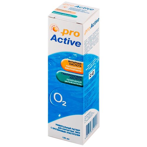 Раствор Optimed Pro Active, 125 мл, 1 шт.