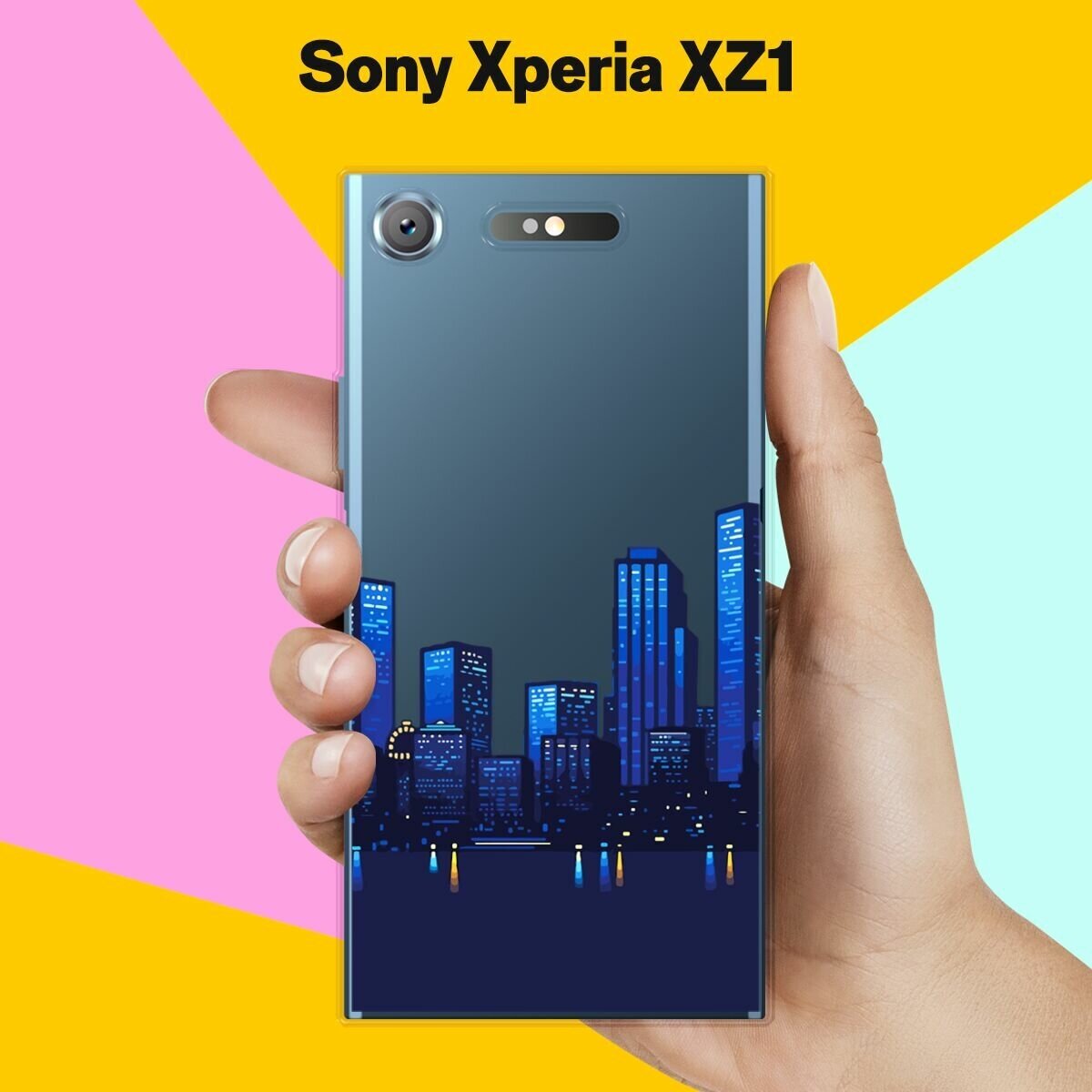 Силиконовый чехол на Sony Xperia XZ1 Город / для Сони Иксперия ИксЗ 1