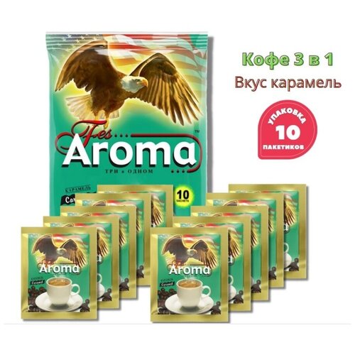   Fes Aroma, 3  1    ,  , 1  10   1