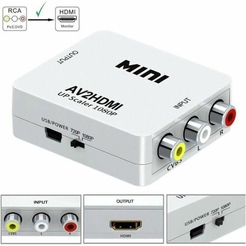 Переходник AV2HDMI (гнездо HDMI выход - гнезда 3*RCA) Орбита OT-AVW52 hd видео конвертер mini av2hdmi переходник колокольчики rca av вход на hdmi выход full hd белый