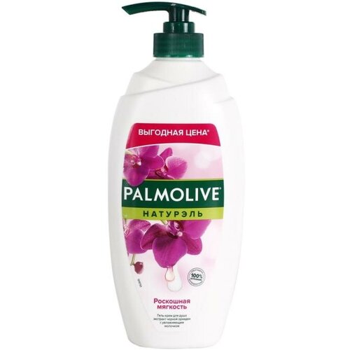 Гель для душа, Palmolive, 600 мл, в ассортименте