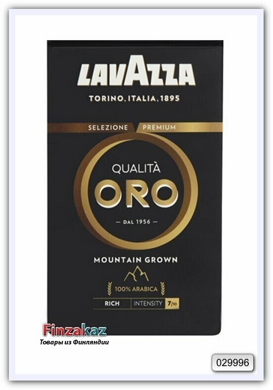 Кофе молотый Lavazza Qualita Oro Mountain Grown 250г - фото №7