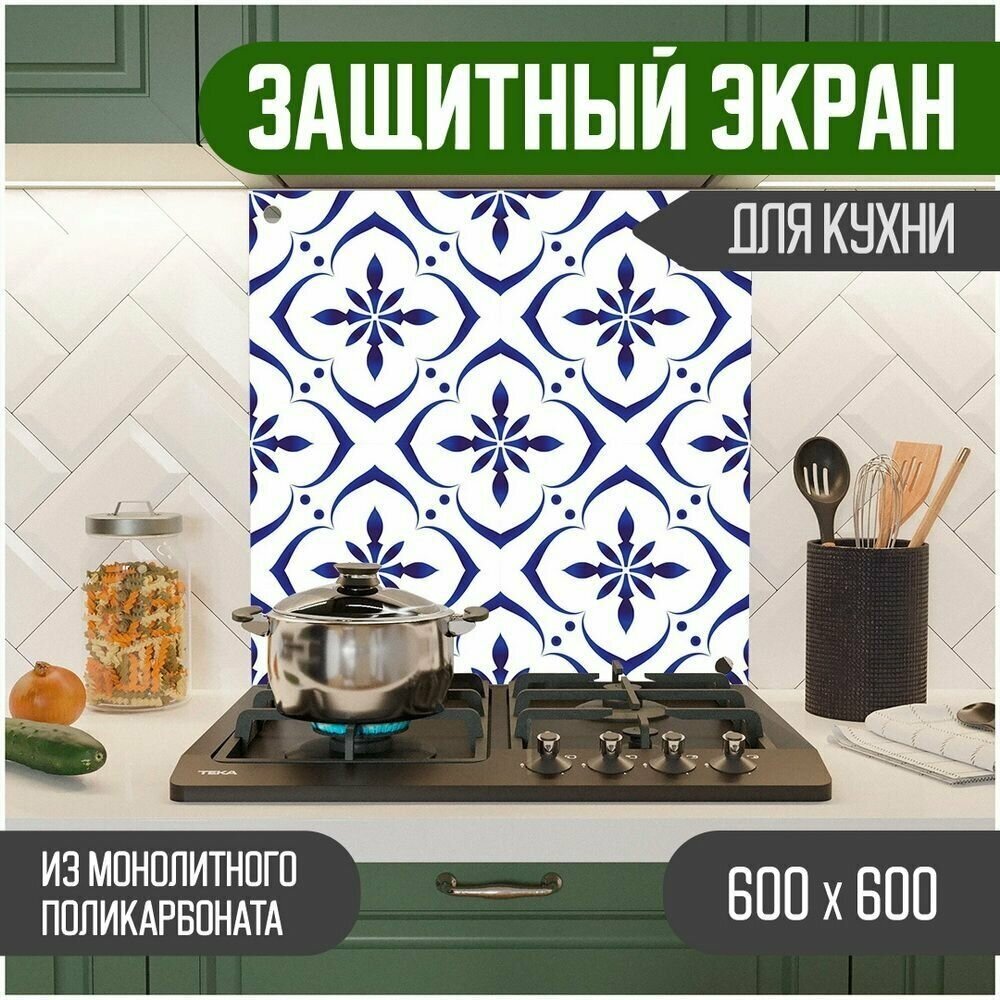 Защитный экран для кухни 600 х 600 х 3 мм "Мозаика", акриловое стекло на кухню для защиты фартука, прозрачный монолитный поликарбонат, 600-012 - фотография № 1