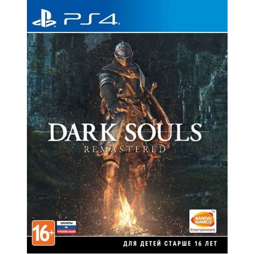 dark souls trilogy ps4 русские субтитры Dark Souls: Remastered [PS4, русские субтитры] - CIB Pack