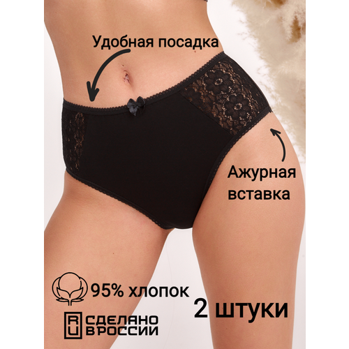 фото Комплект трусов слипы черные, 50 размер territex