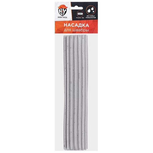 Baba-Yaga 444357 578₽