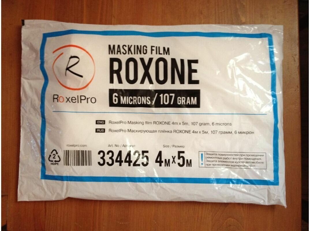 фото RoxelPro Маскирующая плёнка(укрывной материал) ROXONE 4м х 10м, 5 штук