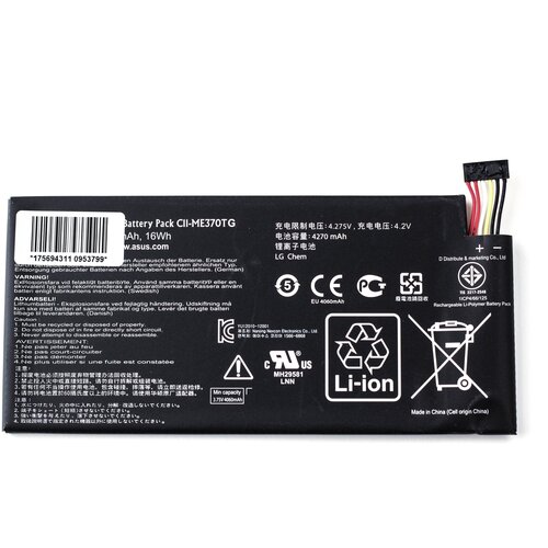 Аккумулятор Asus Nexus 7 (3.7V 4200mAh) p/n: C11-ME370TG разъем usb для asus nexus 7 me370t me370tg me571k me571kl